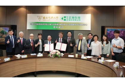 簽約儀式大合影