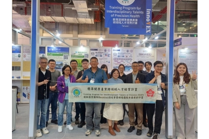 興大學生團隊創立「斗笠智農科技」進軍InnoVEX 2025 展現農業科技創新實力