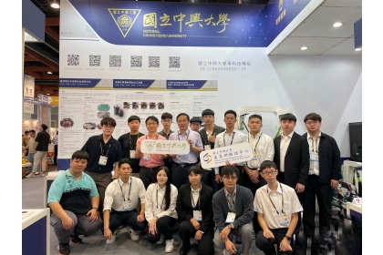 NCHU Wins 3 Platinum, 2 Gold, 4 Silver, and 1 Bronze at the 2024 Taiwan Innotech Expo Invention Contest