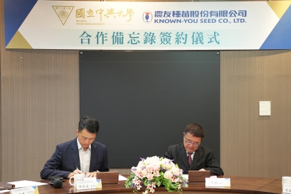 興大校長詹富智（右）與農友種苗公司董事長陳威廷（左）代表簽約