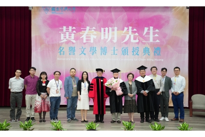 Chun-Ming Huang was Awarded an Honorary Doctorate by NCHU in Recognition of His Literary Contributions.