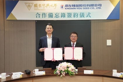 興大校長詹富智（右）與農友種苗公司董事長陳威廷（左）代表簽約