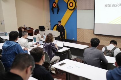 數位發展部資通安全署副署長周智禾主講產業資安政策