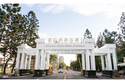 Mutual Assistance and Resource Sharing in Higher Education: NCHU Provides Post-Disaster Educational & Research Support to National Dong Hwa University