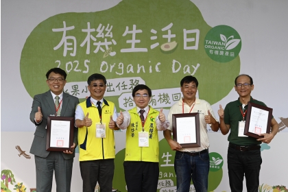農糧署陳啟榮副署長(中)、興大農資學院陳志峰院長(左2)頒發感謝狀。圖片來源。有機農業推動中心