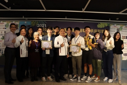 2021全球仿生設計競賽台灣海選得獎團隊揭曉