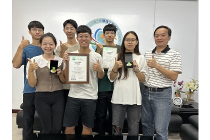 興大環工系師生 第六屆綠點子國際發明暨設計競賽中勇奪佳績