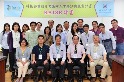 107年度RAISE計畫期中訪視暨成果發表會大合照