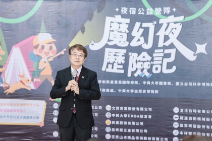 詹富智校長致詞