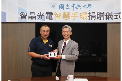 興大校友、智晶光電董事長王鴻鈞（左）蒞校捐贈，興大校長薛富盛代表受贈