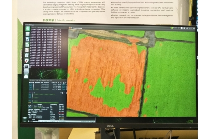  以SegNet深度學習架構訓練的水稻倒伏農損辨識模型，目前辨識率已超過90%，且能在無人機上即時辨識。