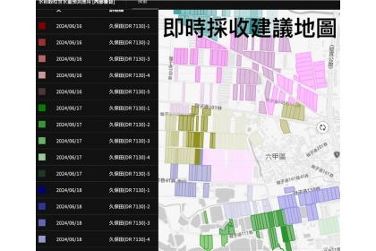中興大學智農中心主任楊明德20日表示，「手機拍照辨識稻米成熟度」AI技術，提供稻穀採收最適期建議及後續收割機媒合路線規畫。(中興大學提供／陳淑芬台中傳真)