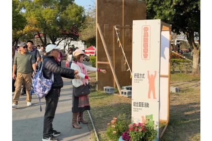 中興大學USR計畫與彰化縣政府合作2月17日至3月1日在「花在彰化」展區展出「伸展園藝療育」。