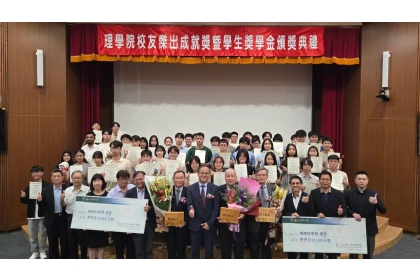 全體大合照