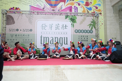 NCHU Hosts “tmangu: Thriving! Indigenous Literature and Botanic Week Exhibition”