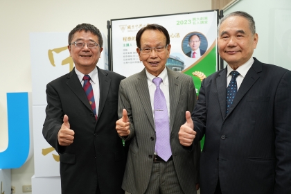 左至右：興大詹富智校長、程泰集團楊德華董事長、全國農業金庫吳明敏董事長。
