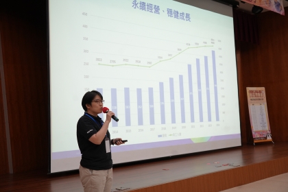 企業職缺說明會
