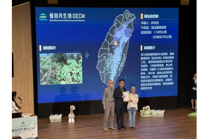生命科學系許秋容教授致力復育的南投縣國姓鄉種瓜溪獲農業部林業及自然保育署「保育共生地」認證