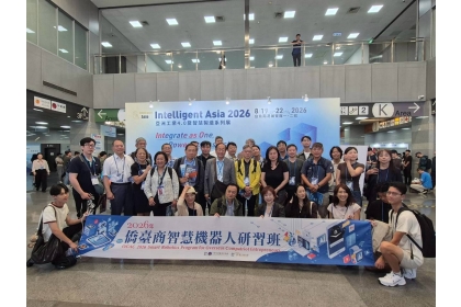 研習團於2026年「台灣機器人與智慧自動化展(TAIROS)」參訪合影