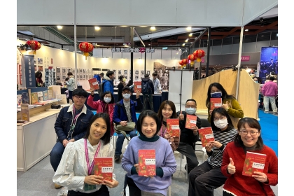 中興大學出版中心2月8日在台北國際書展舉辦兩場講座。