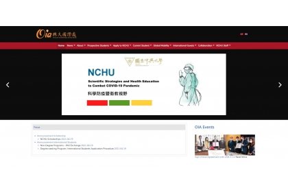 screenshot of NCHU OIA’s new website