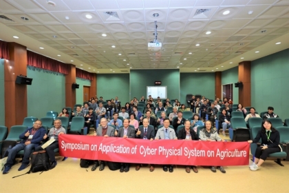 「Symposium on Applications of Cyber physical System on Agriculture」開幕大合照