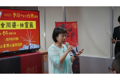 李昂4月18日在興大舉辦新書發表會
