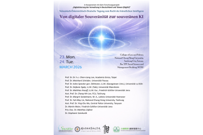臺奧德《從數位主權到主權AI》國際研討會海報