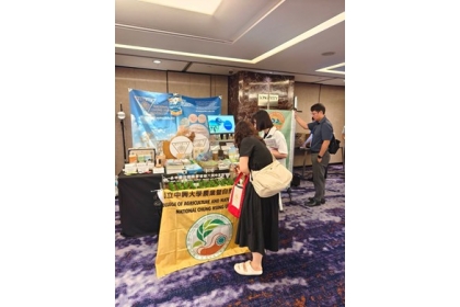 國立中興大學農業與自然資源學院於 ACSAC11國際研討會中設置展示攤位，呈現最新農業研發成果與教學特色，吸引與會者駐足交流。