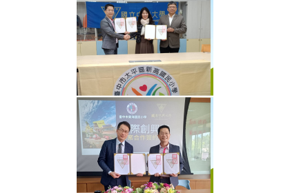 中興大學語言中心攜手六所國小 創興國際班正式啟動課後 CLIL 英語沉浸式教育新里程