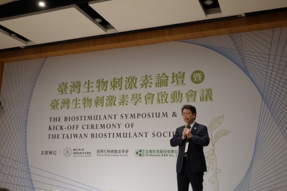 陳全木副校長致詞。