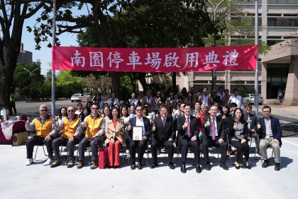 啟用典禮大合影