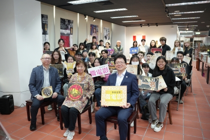 第五屆「李昂文學微電影」頒獎典禮大合照。
