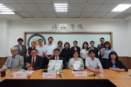 「永續發展之實現與環境法政策」國際研討會參與學者合影