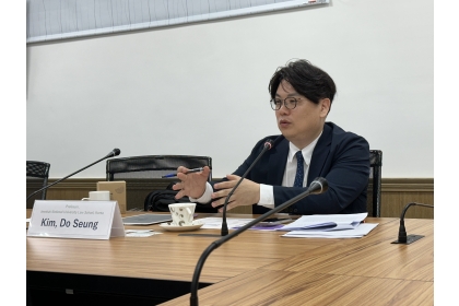 韓國全北國立大學法學院金度承教授