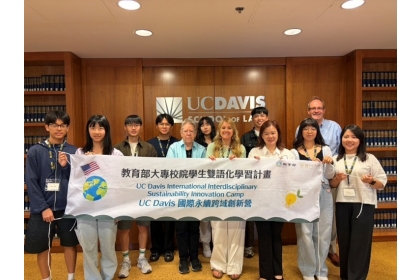 Group photo of students and UC Davis School of Law faculty