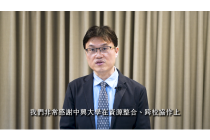 2026高教雙語教學對話論壇__教育部朱俊彰常務次長線上致詞