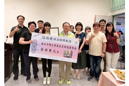 捐贈儀式,興大食生系老師合影