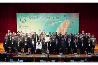 與會人員大合影