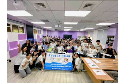 中興師資培育中心師生團隊於9 月 24 日完成國際史懷哲永續教育計畫成果發表會