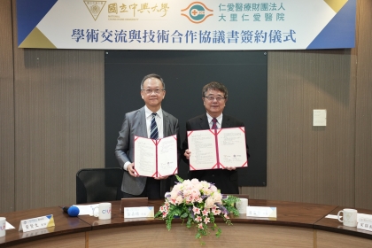 由興大詹富智校長（右）與大里仁愛醫院龔嘉德院長（左）代表簽約。