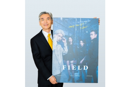 興大薛富盛校長展示興大英文簡訊《FIELD》創刊號。