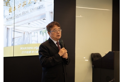 興大詹富智校長致詞