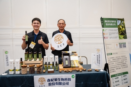 經營者攤位展示-森紀果生物科技有限公司