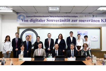 《從數位主權到主權AI》國際研討會參與學者合影