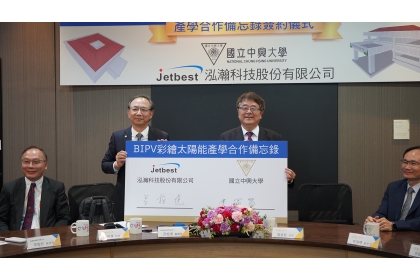 Jetbest Corporation and NCHU Join Forces to Promote BIPV Colored Solar Technology