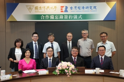 NCHU and TIER Sign MOU to Establish a New Model for Academia-Think Tank Collaboration