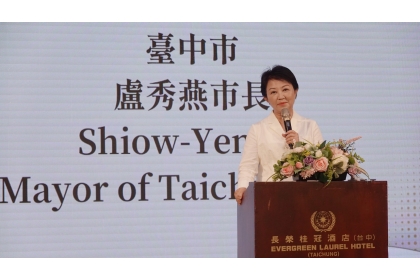 盧秀燕市長致詞。