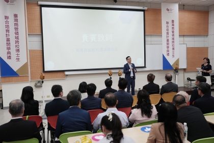 Director-General Kao-Hsien Liao of the Department of Higher Education, Ministry of Education, delivered remarks.