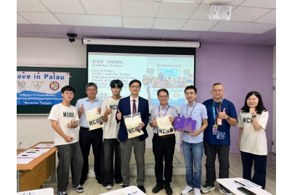 中興師資培育中心師生團隊於9 月 24 日完成國際史懷哲永續教育計畫成果發表會